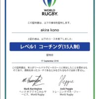 world-rugby-reberu1-200x200